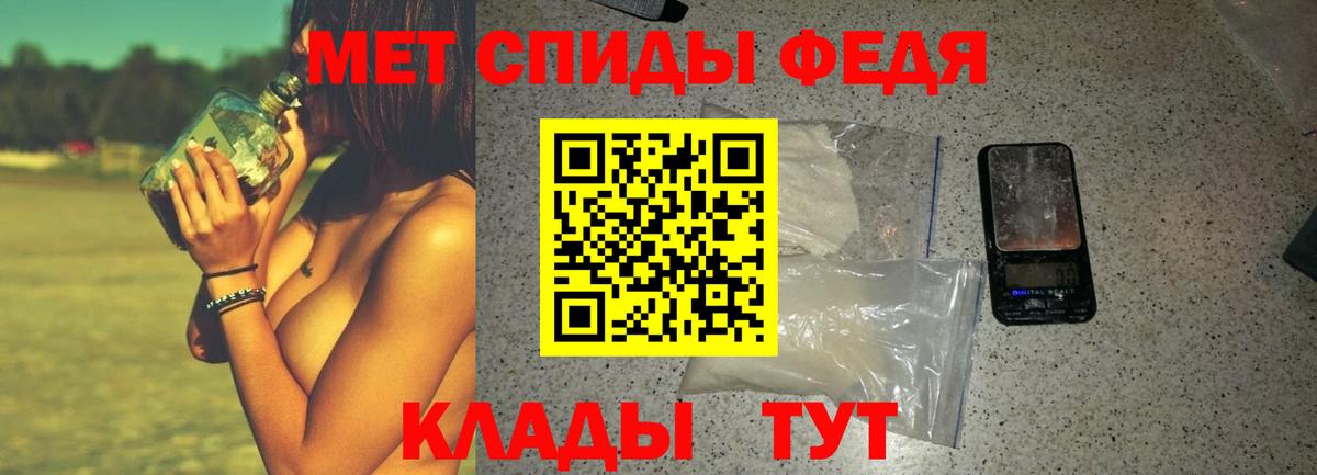 Amphetamine Premium  Вход с VPN  Амфетамин  Кизляр 