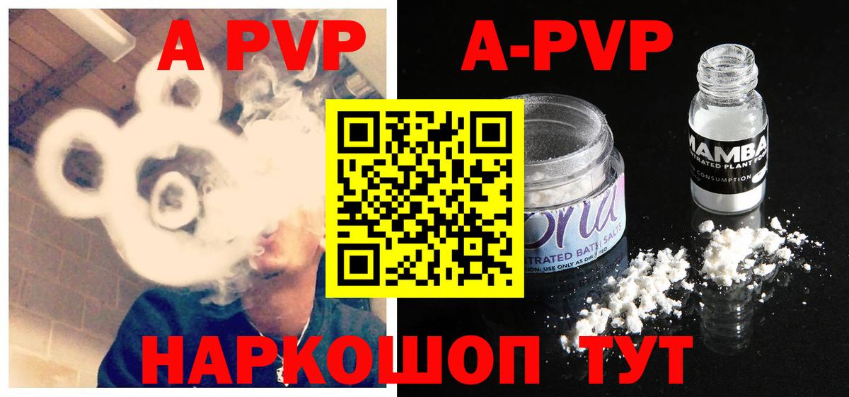 Alpha PVP мука Кизляр