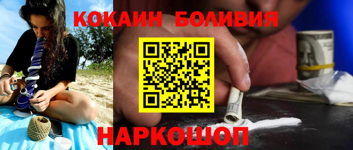 Cocaine 98% Кизляр