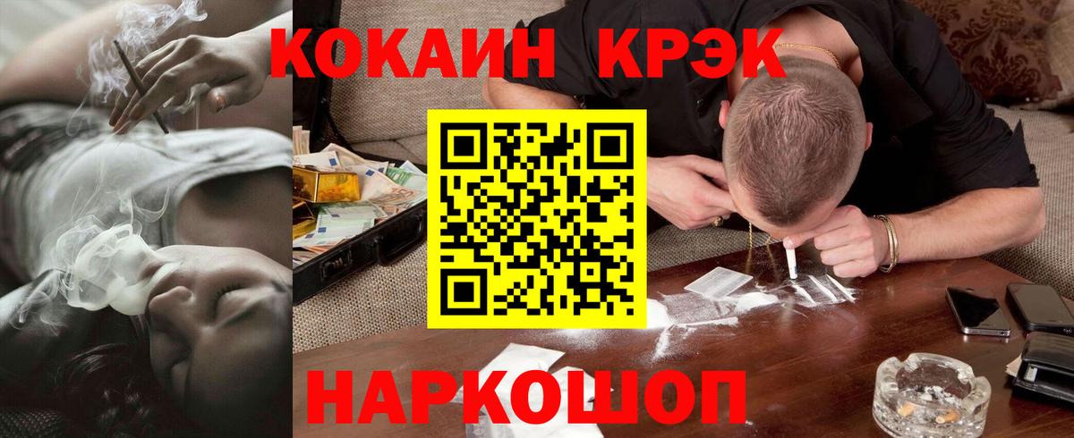 Cocaine Эквадор  Кокаин 98%  Вход с VPN  Кизляр 