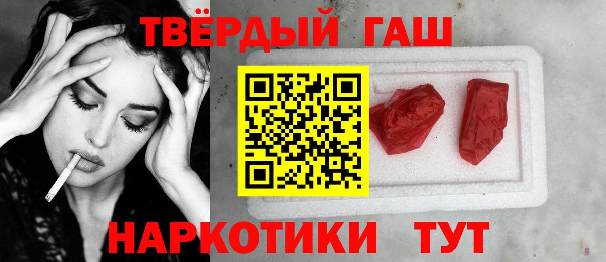 где найти наркотики  Вход с VPN  Кизляр  Гашиш  ГАШ Ice-O-Lator  Гашиш Ice-O-Lator 