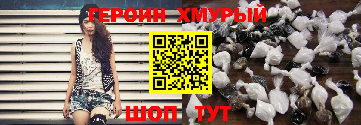 Кетамин Кизляр