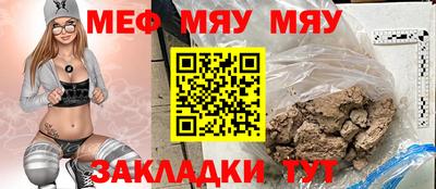 крисы Бийск