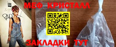 крисы Бийск