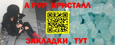 меф VHQ Беслан
