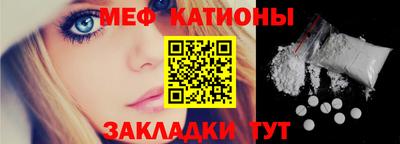 крисы Бийск