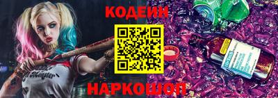крисы Бийск