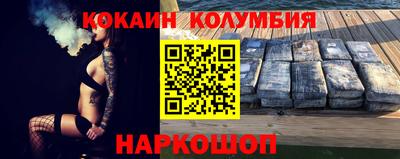меф VHQ Беслан