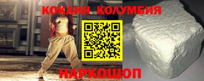 крисы Бийск