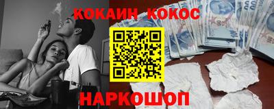 марки lsd Берёзовский