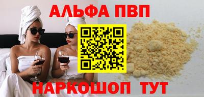 крисы Бийск