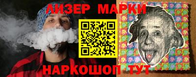 крисы Бийск