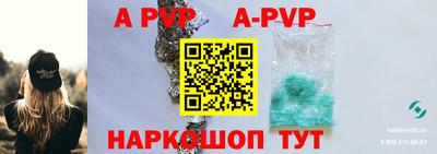 кристаллы Ирбит