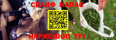 меф VHQ Беслан