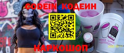 меф VHQ Беслан