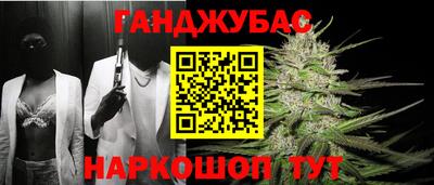 меф VHQ Беслан