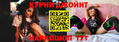 соль курить ск Ипатово