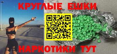 марки lsd Берёзовский