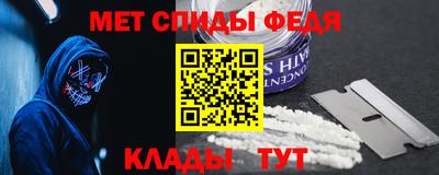 меф VHQ Беслан