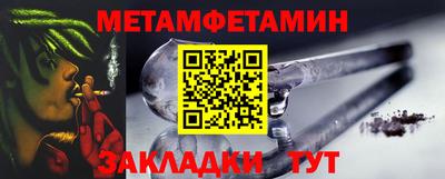крисы Бийск