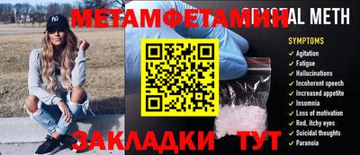 меф VHQ Беслан