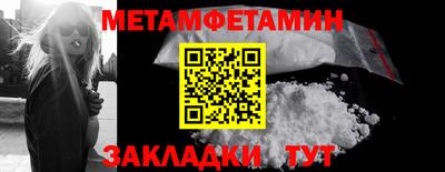 меф VHQ Беслан
