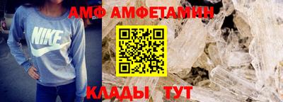 меф VHQ Беслан