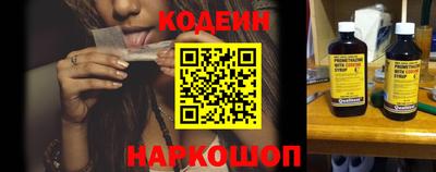 крисы Бийск