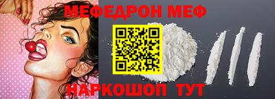 меф VHQ Беслан