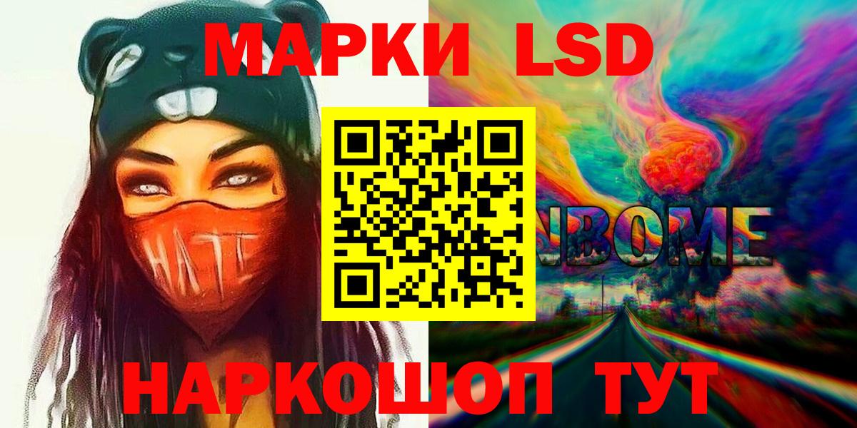 ЛСД экстази кислота  Лсд 25 экстази ecstasy  Кизляр  ЛСД экстази  Вход с VPN 