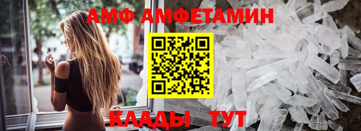 Метамфетамин Methamphetamine Кизляр