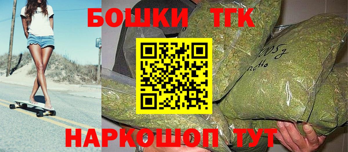 Бошки марихуана гибрид  Конопля OG Kush  Кизляр  Вход с VPN 