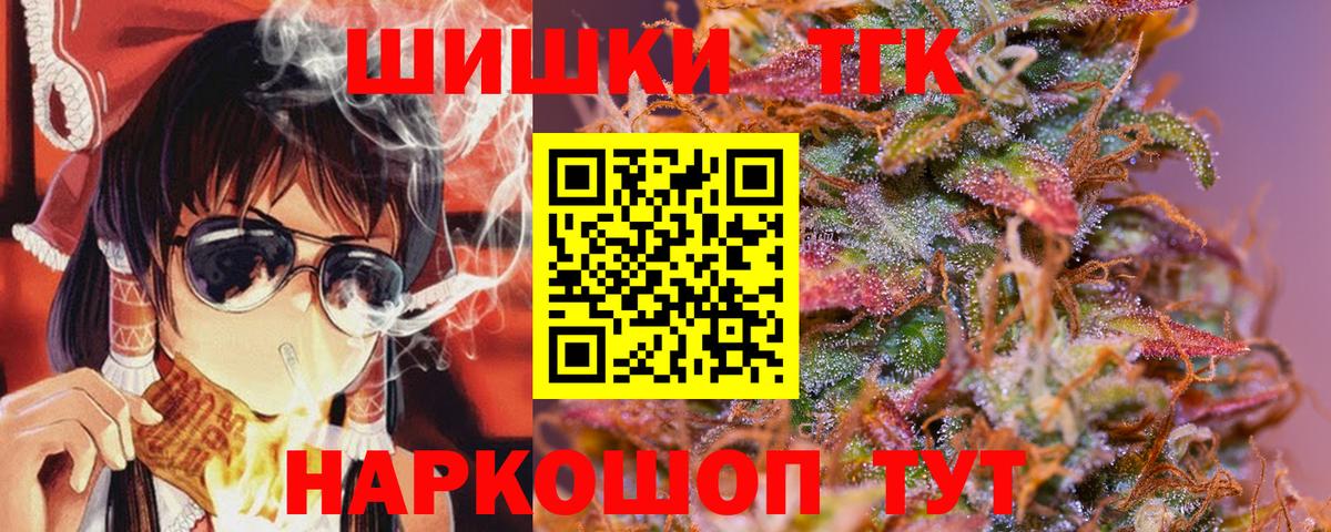 Бошки Шишки тримм Кизляр